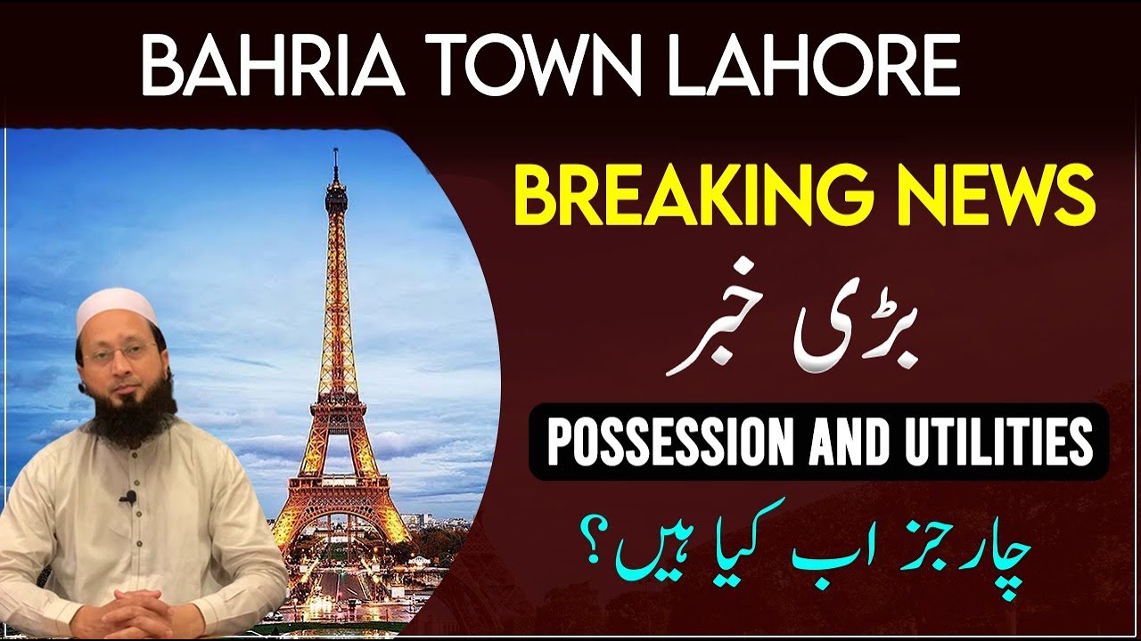 Possession and Utility Charges Bahria Town Lahore | Globe Estate & Builders
