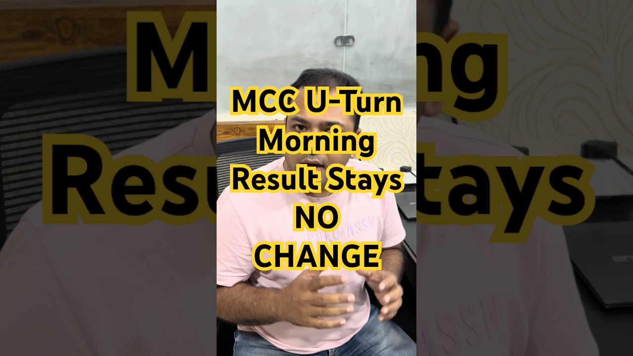 ⚠️ MCC U-Turn on Round 2 Result | Morning Result is FINAL | No Changes Now