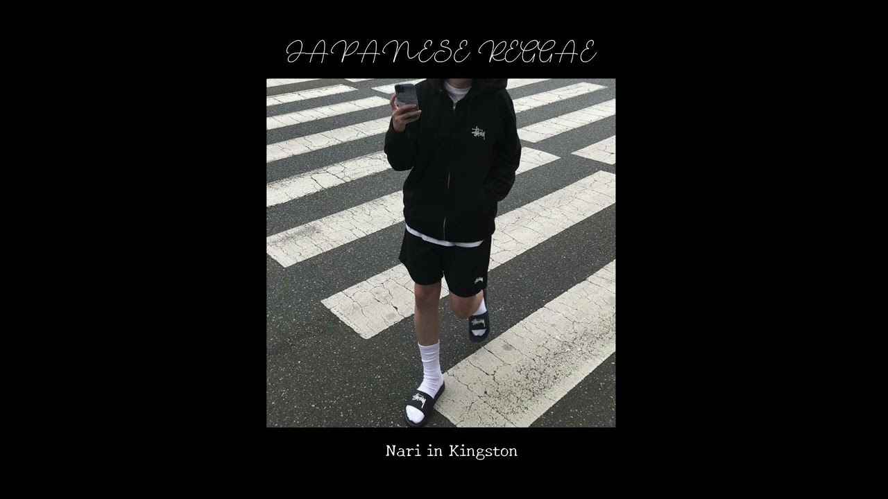 ジャパニーズレゲエ 2023 ミックス - Nari in Kingston
