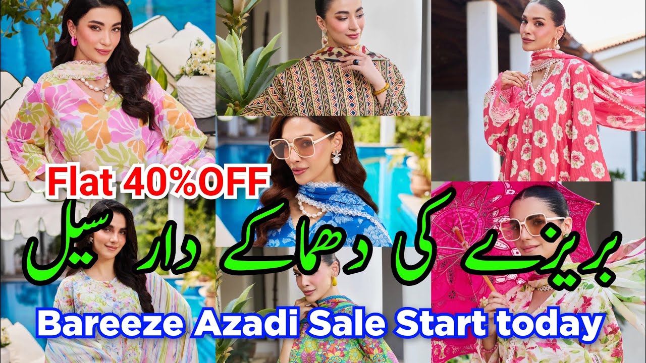 Bareeze Sale Today | bareeze azadi sale 2026 | Bareeze end of season sale #bareeze