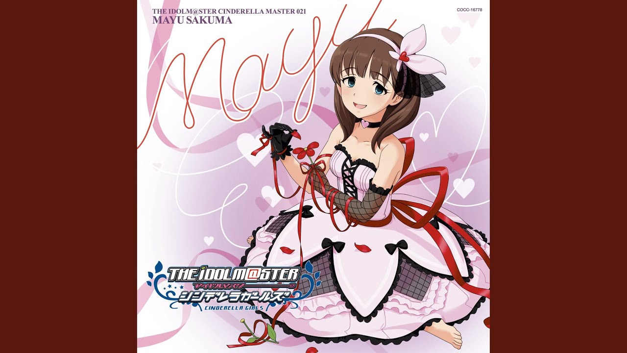 エヴリデイドリーム