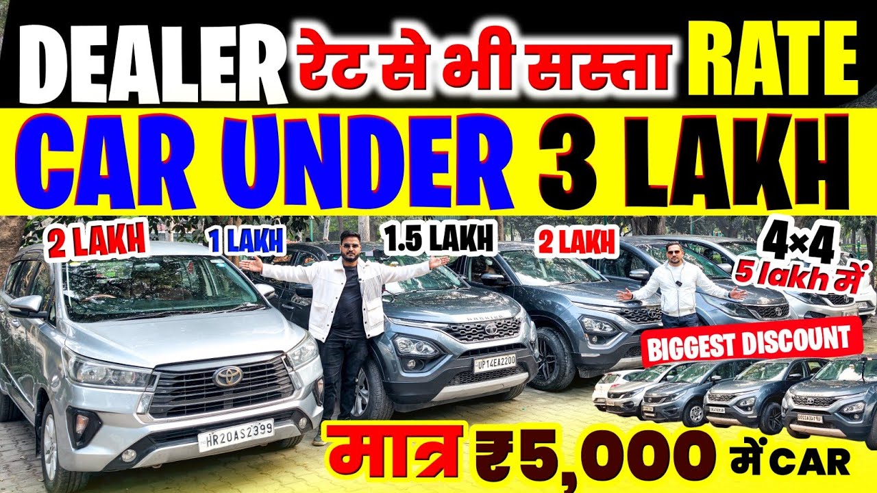 Biggest Used Car Sale At Tanishq Motors, Delhi Car Bazar, second hand car in delhi, used car