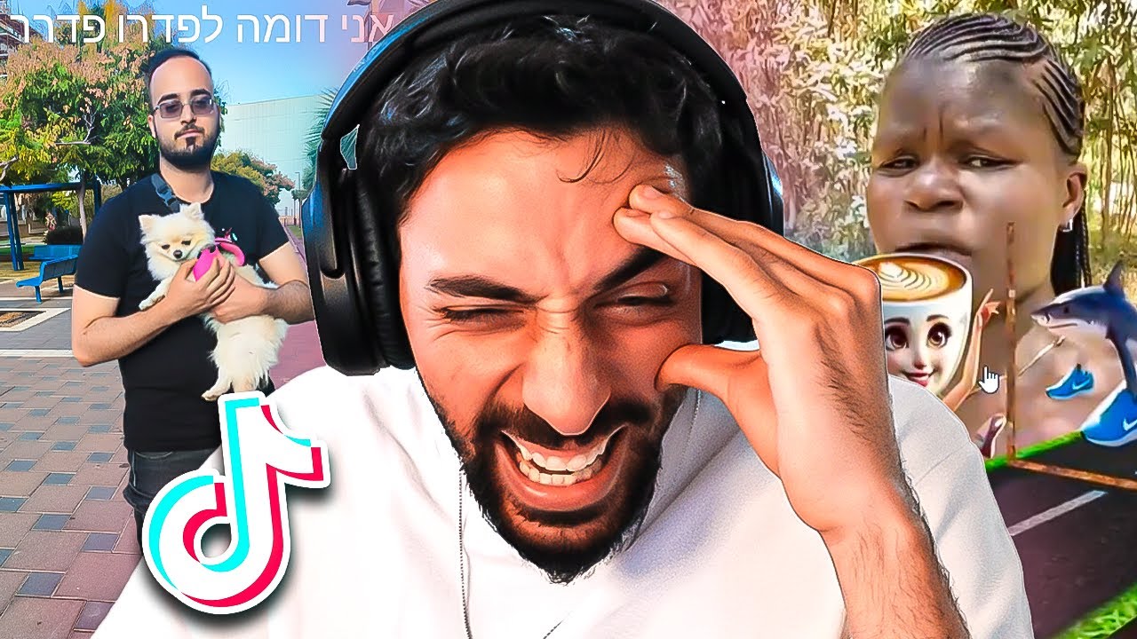 הצופים שלי לא מפסיקים לשלוח לי טיקטוקים