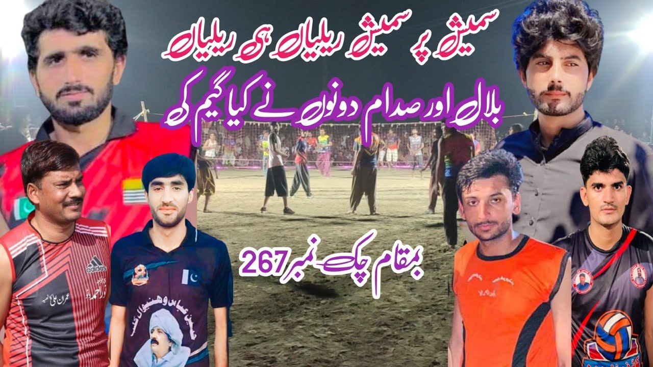 Volleyball 2023 || Noori chaddar Afridi Joyia Vs Bilal Vehniwal Saddam Joyia