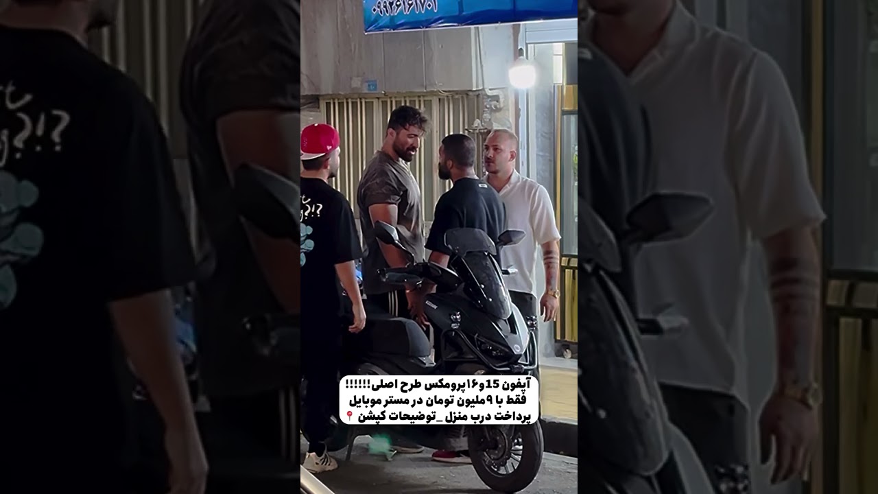 خوب شد دعوا نشد 😱ولی سلامتی رفیقای که نون نمک حالیشونه 🥹رفیق یعنی رفیق واقعی که تاوان رفیقشو بده