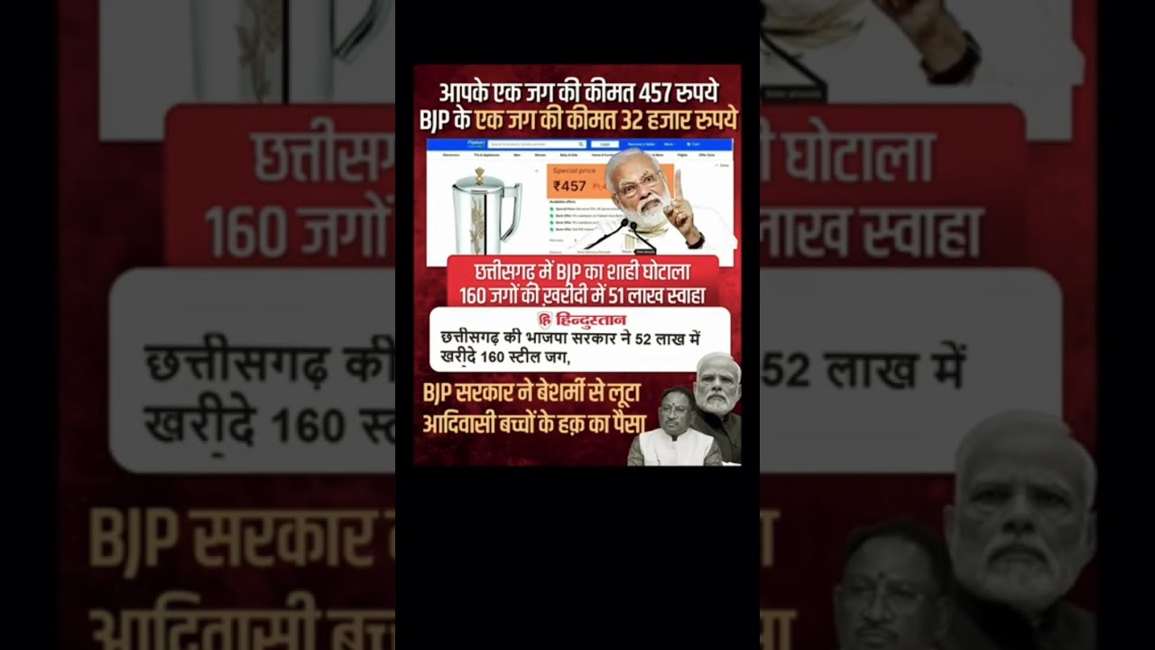 #funny #bjp #modi #comedy #shorts #memes