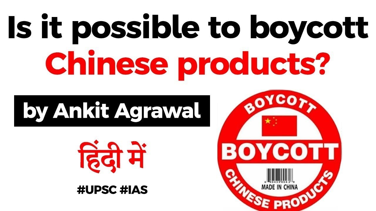 Boycott Chinese Products - Is it really possible for India to completely reject Chinese goods? #UPSC