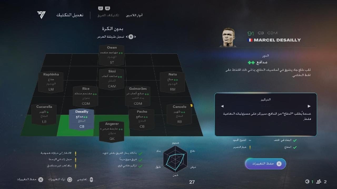للتاريخ