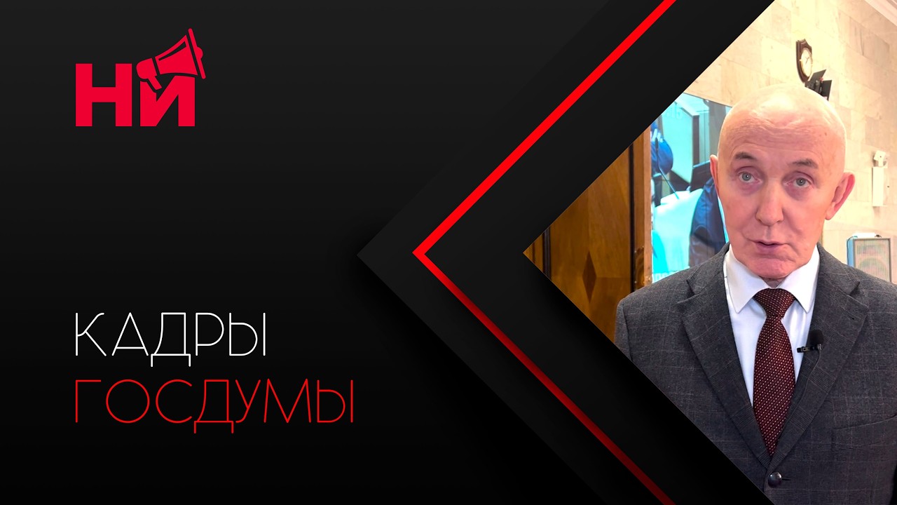 Неподконтрольным гражданам урезают бюллетени для голосования