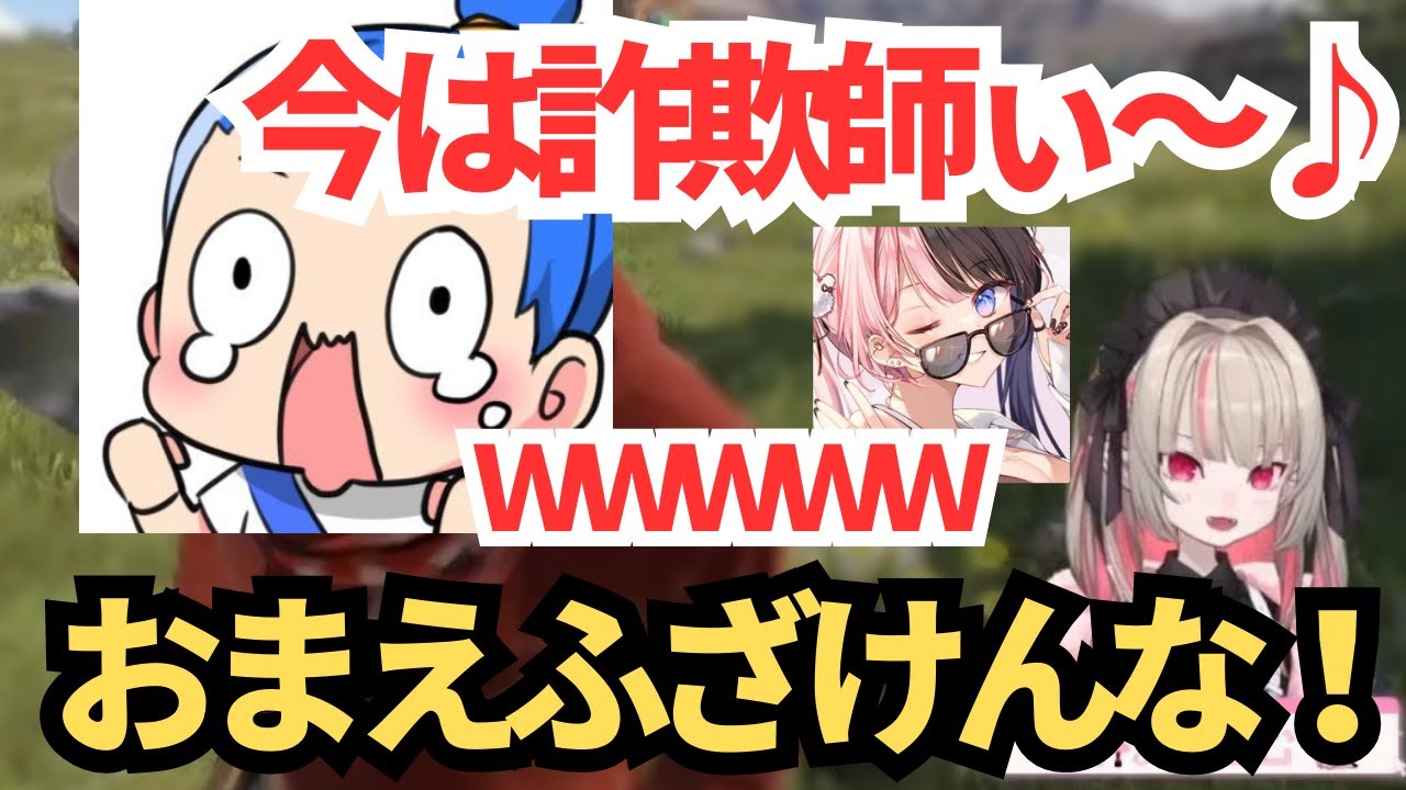 【RUST】MARUTAKEに作ってもらった歌を聴く魔界ノりりむ【にじさんじ/切り抜き/魔界ノりりむ/MARUTAKE/橘ひなの/英リサ】