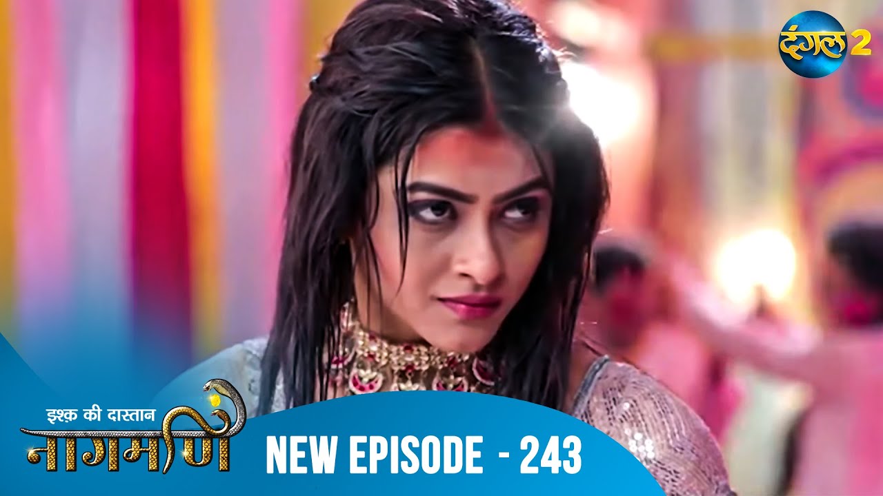 Full Episode - Ishq Ki Dastaan नागमणि  - 243 | Naagmani | Dangal 2 #mohini #paaro #shankar