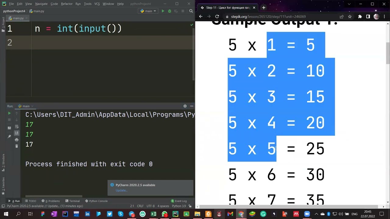 Частые сценарии | Python #21