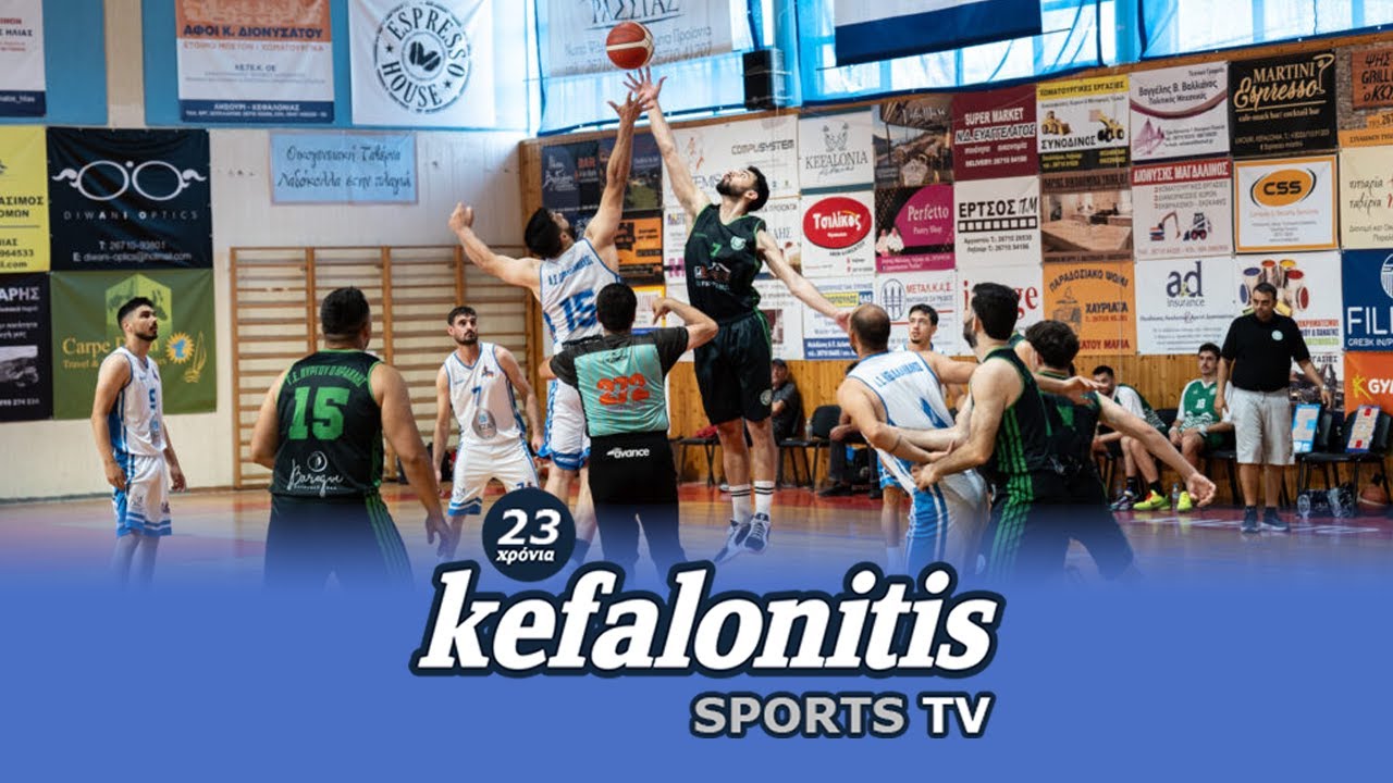 Α.Σ. ΚΕΦΑΛΛΗΝΙΑΚΟΣ – Γ.Ε. ΗΡΑΚΛΗΣ ΠΥΡΓΟΥ 75-82 [24.05.2025]
