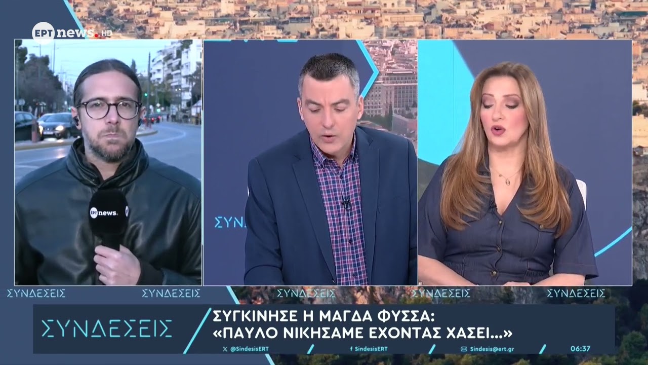 Δίκη Χρυσής Αυγής: Αμετάβλητες οι πρωτόδικες ποινές στο Εφετείο