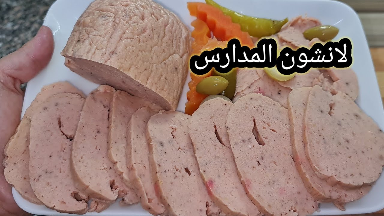 اختارى الطريقة⁉️ الصح وبلاش خسارة خليك فى المضمون لانشون فراخ بيتى #لانشون _فراخ