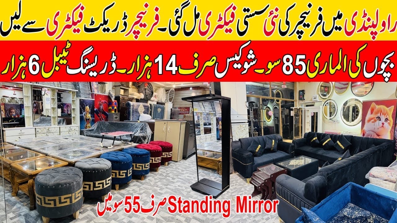 Furniture Factory In Rawalpindi ! Furniture Wholesale Market In Pakistan ! Wardrobe Dressing Design
