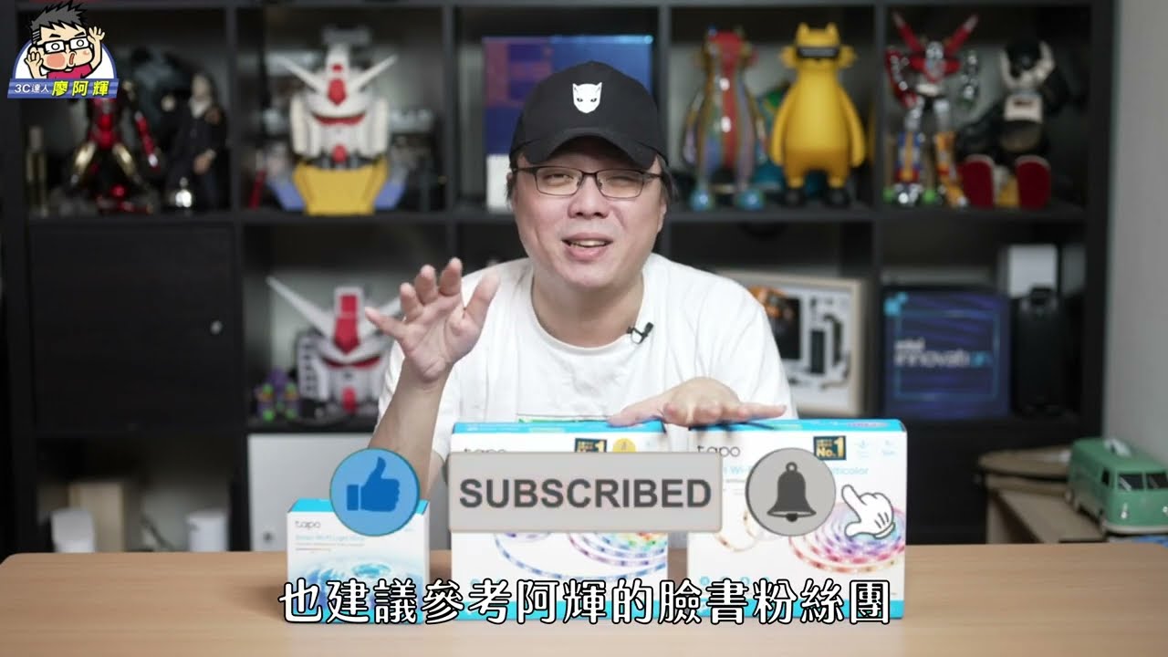 跟阿輝一樣帥氣實用！TP Link Tapo 智慧燈條 L900/L920/L930 安裝分享