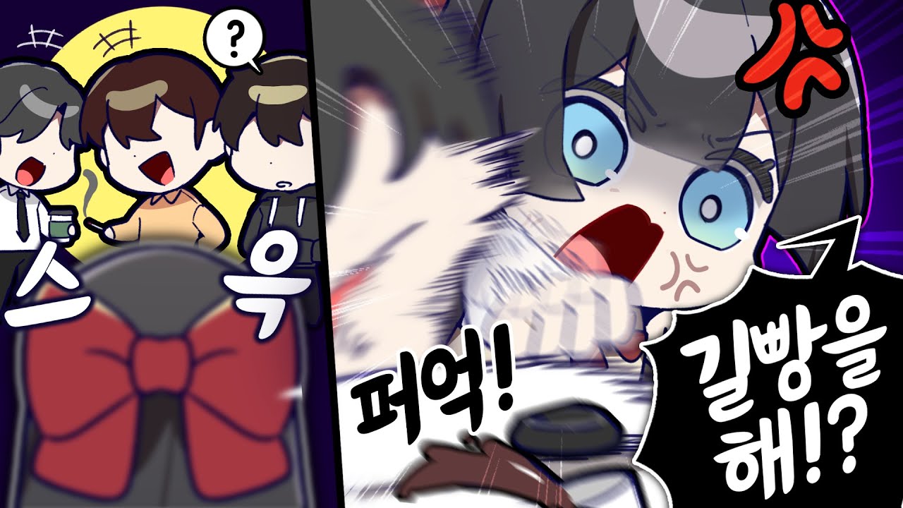 이건 못 참지