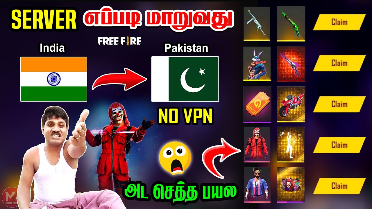 КАК СМЕНИТЬ СЕРВЕР В FREE FIRE || FREE FIRE MAX СМЕНА СЕРВЕРА БЕЗ VPN #freefiremax #fftricks