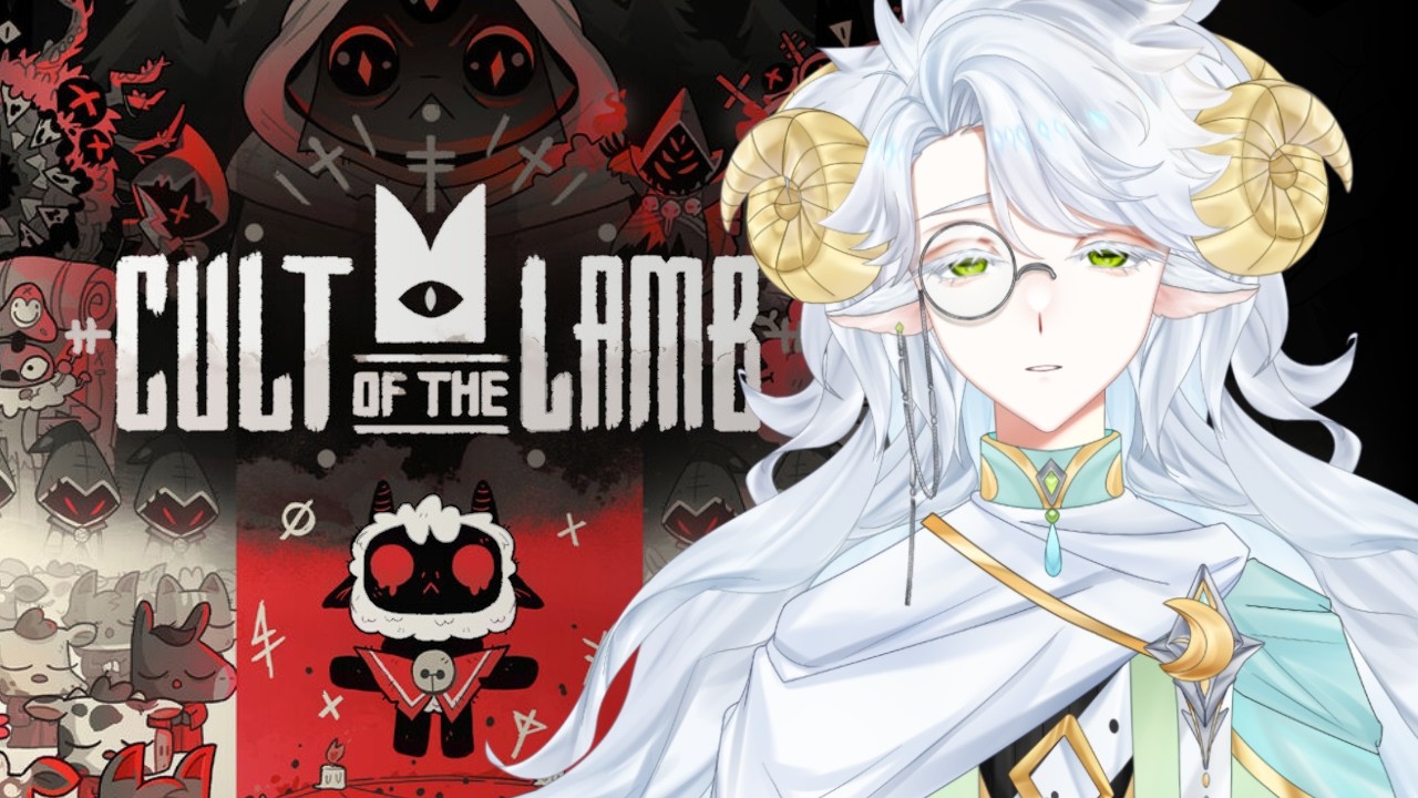 【Cult of the Lamb】恐ろしいカルトを作り上げたいもふもふ教祖ひつじPart６【雲衣辻】