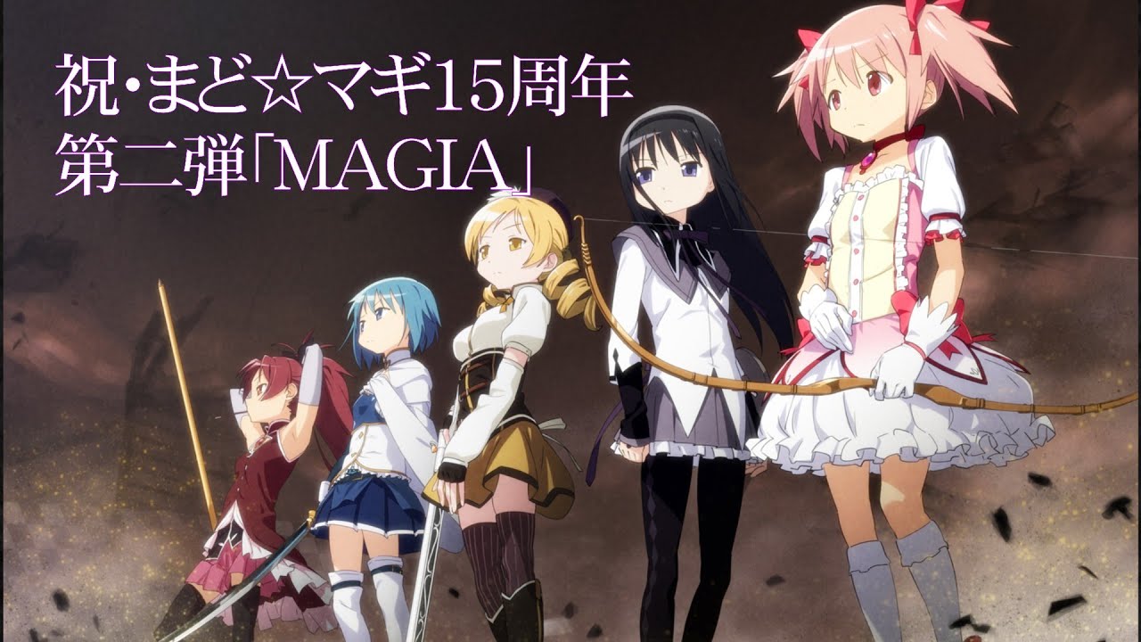 【MAGIA】魔法少女まどか☆マギカ 15周年勝手にお祝い【歌って弾いてみた】