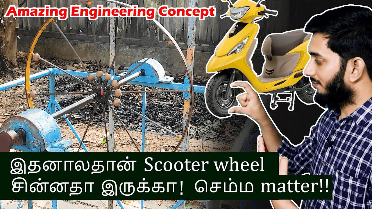 Why scooter wheels are small? Amazing Engineering concept!!