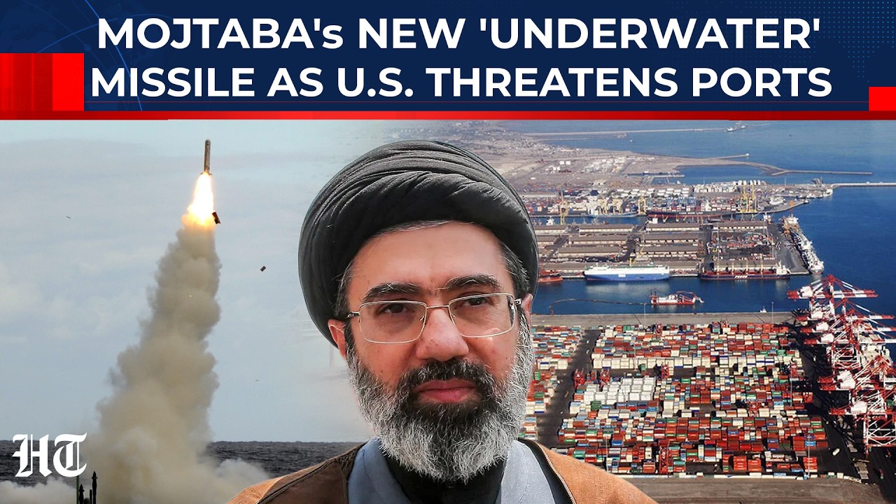 Mojtaba Reveals New 'Underwater' Missile Amid US Threat To Attack Iran Civilian Ports| Israel| Gulf