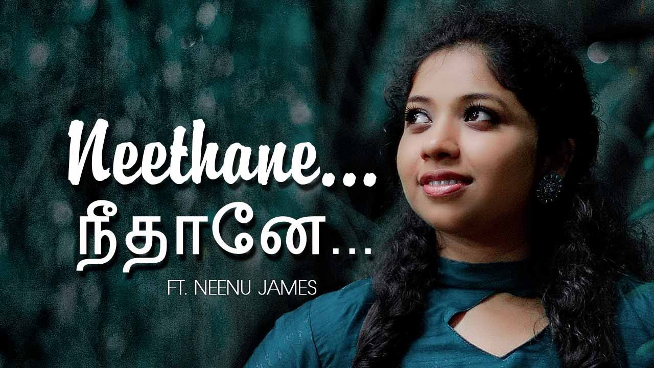Neethane neethane cover song | by Neenu James | Vijay, Samantha | A R Rahman | Atlee