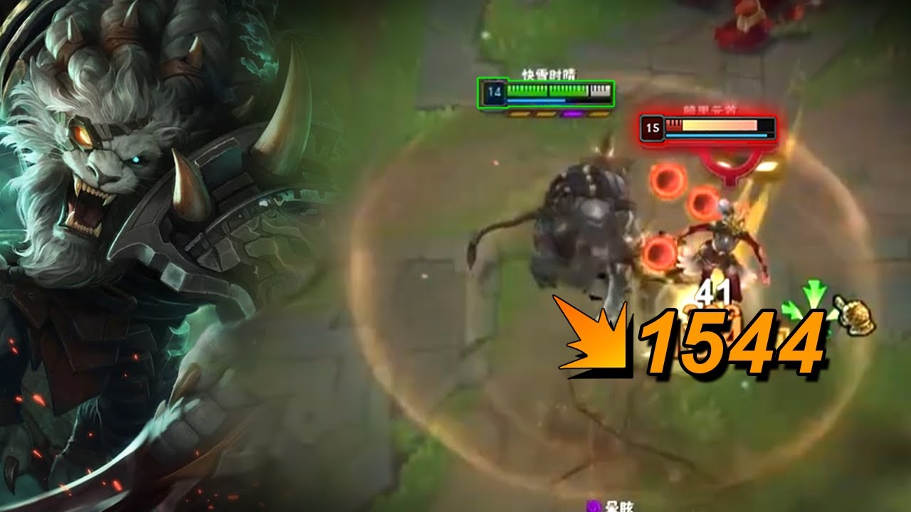 Rank 1 Rengar : Insane 1v9 HardCarry in Super Server HighElo - Engsub