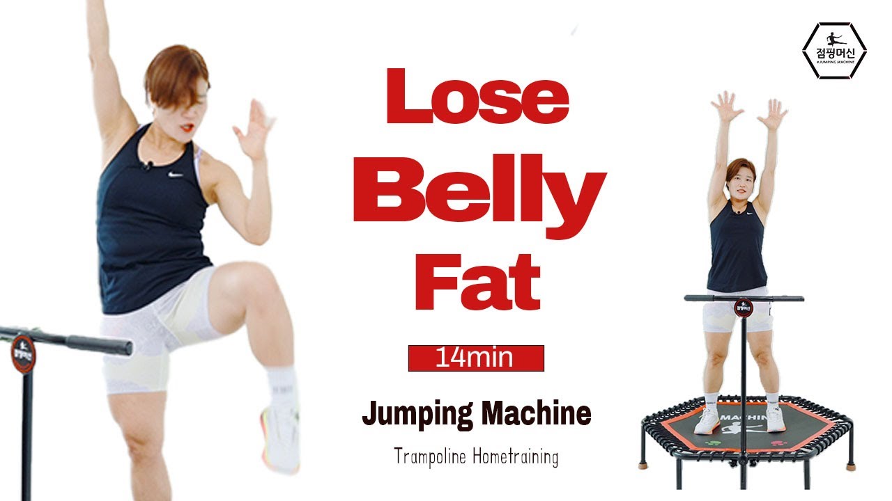 [❤️댓글이벤트] 설날 찐 뱃살 타파! 출렁이는 뱃살 안녕~! | 14min Workout jumping diet | #홈트 #김혜선홈트 #김혜선 #점핑머신 #다이어트