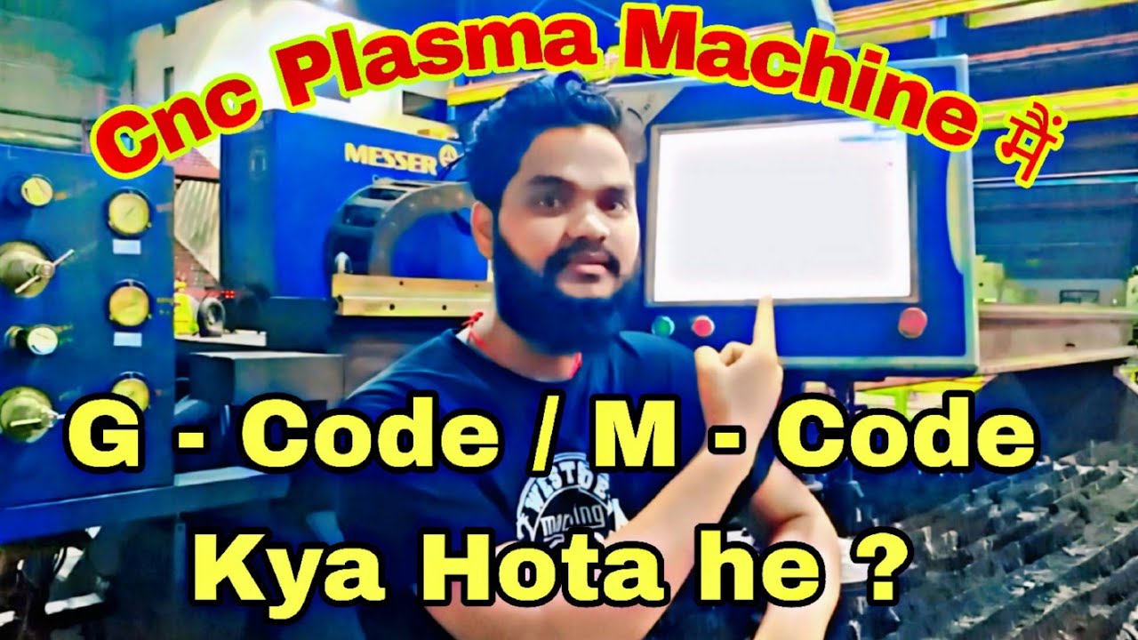 G - Code / M - Code  Kya Hota he | Cnc Plasma Program For  G - Code  M -Code ? || #cncplasmacutting1