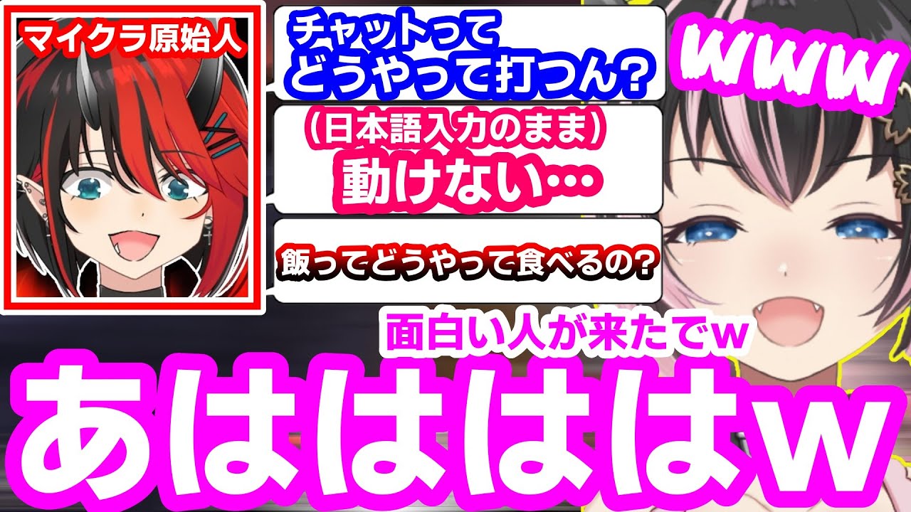 深夜の建築中に激レアのマイクラ原始人とエンカウントしてしまい笑いが止まらなくなってしまう狼森メイ【龍ヶ崎リン/シュガリリ/切り抜き】