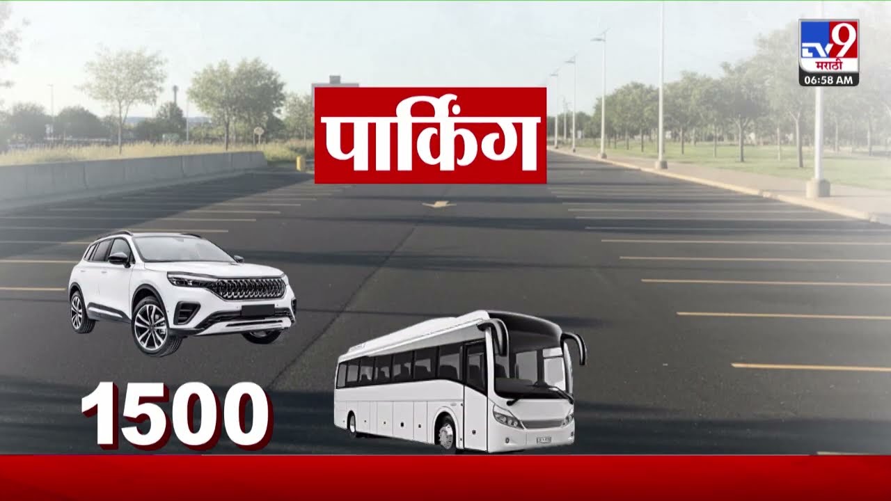 Navi Mumbai International Airport | कंस आहे नवी मुंबई आंतरराष्ट्रीय विमानतळ?