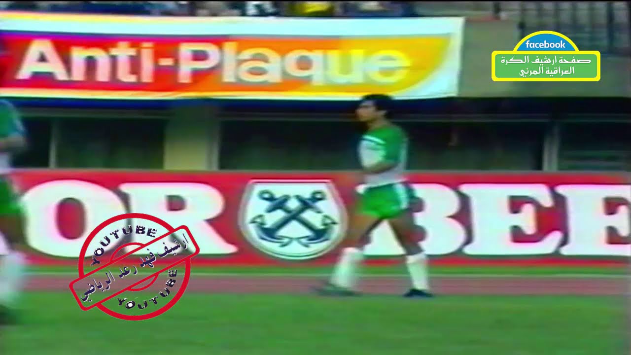 مباراة العراق_تايلند تصفيات لؤس انجلوس 1984 كامله التي انتهت بفوز العراق بنتيجة 1_2
