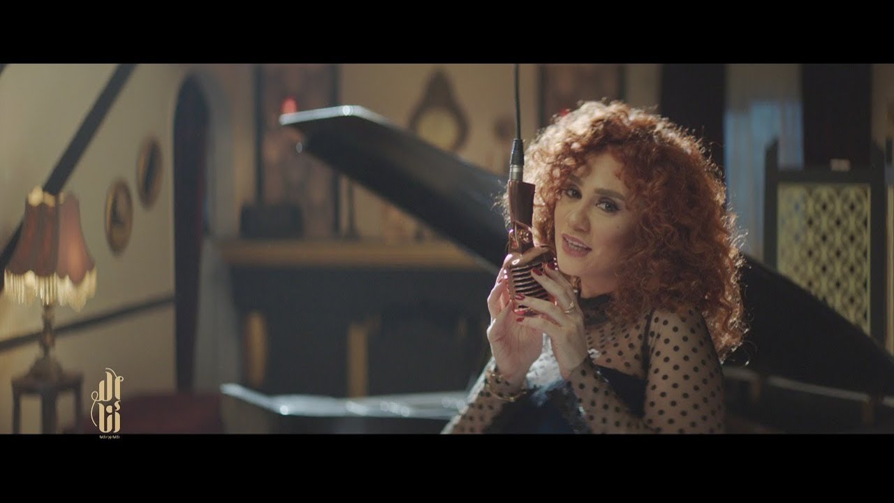 أغنية هنعيش ونشوف - مسلسل إلا أنا - غناء لينا شاماميان