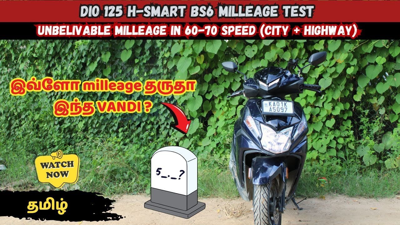 Honda dio 125 bs6 milleage test Tamil 🔥🔥🔥