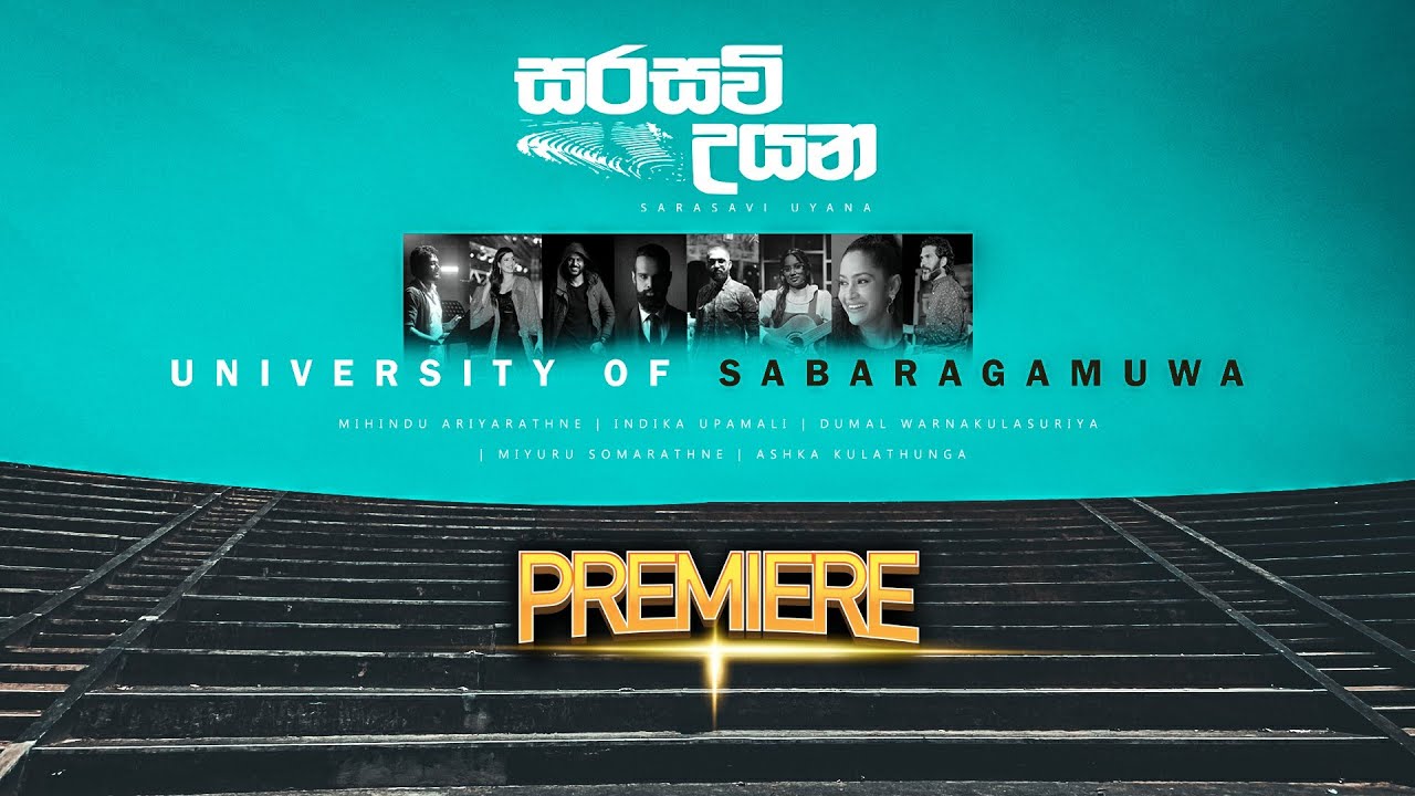 සරසවි උයන | Sarasawi Uyana | University Of Sabaragamuwa