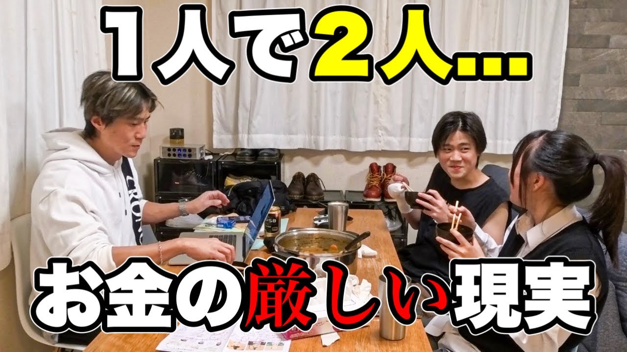 【ひとり親の現実】子供達を養う為に決断した事。【シングルファザー／父子3人暮らし】
