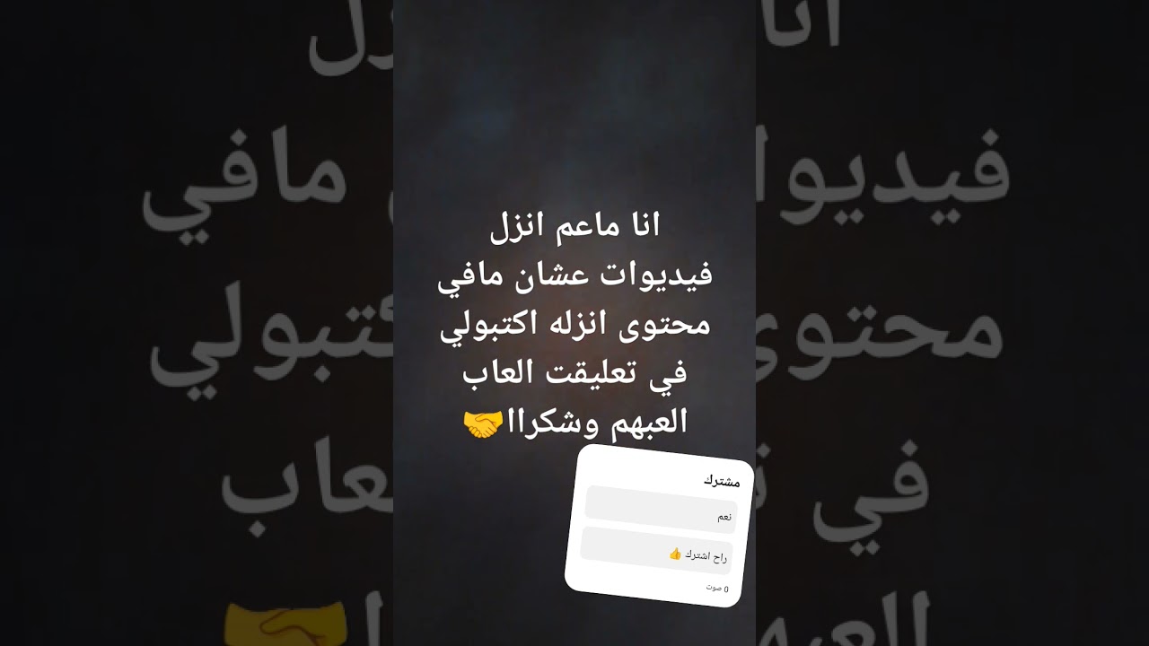 #music