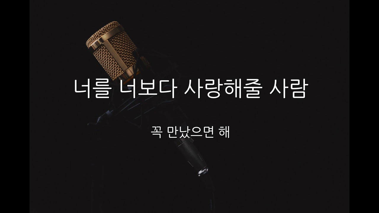 아이유 - 이런 엔딩 (남Key)(Acoustic MR)(Acoustic Inst)(Piano MR)