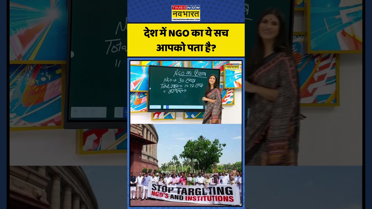 News Ki Pathshala | Rubika Liyaquat: देश में NGO का ये सच आपको पता है? | #fcra #ngo #hindinews