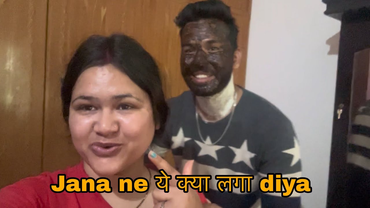 Vlog no… (88) jana ne ye kya laga diya😳