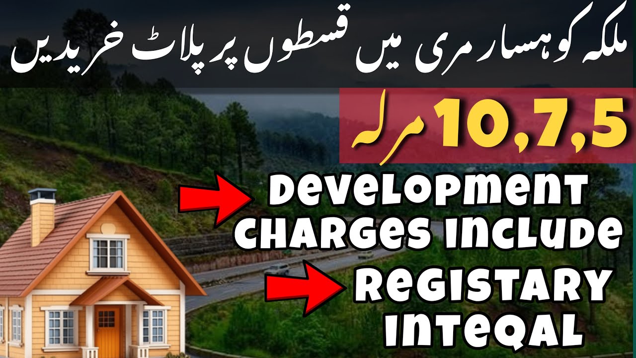 Golden opportunity to avail residential plots in Murree | plots on installment in murree expressway