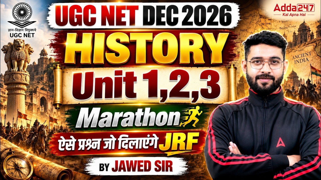 UGC NET History Marathon Classes | UGC NET History Units 1, 2 & 3 Full Revision By Jawed Sir