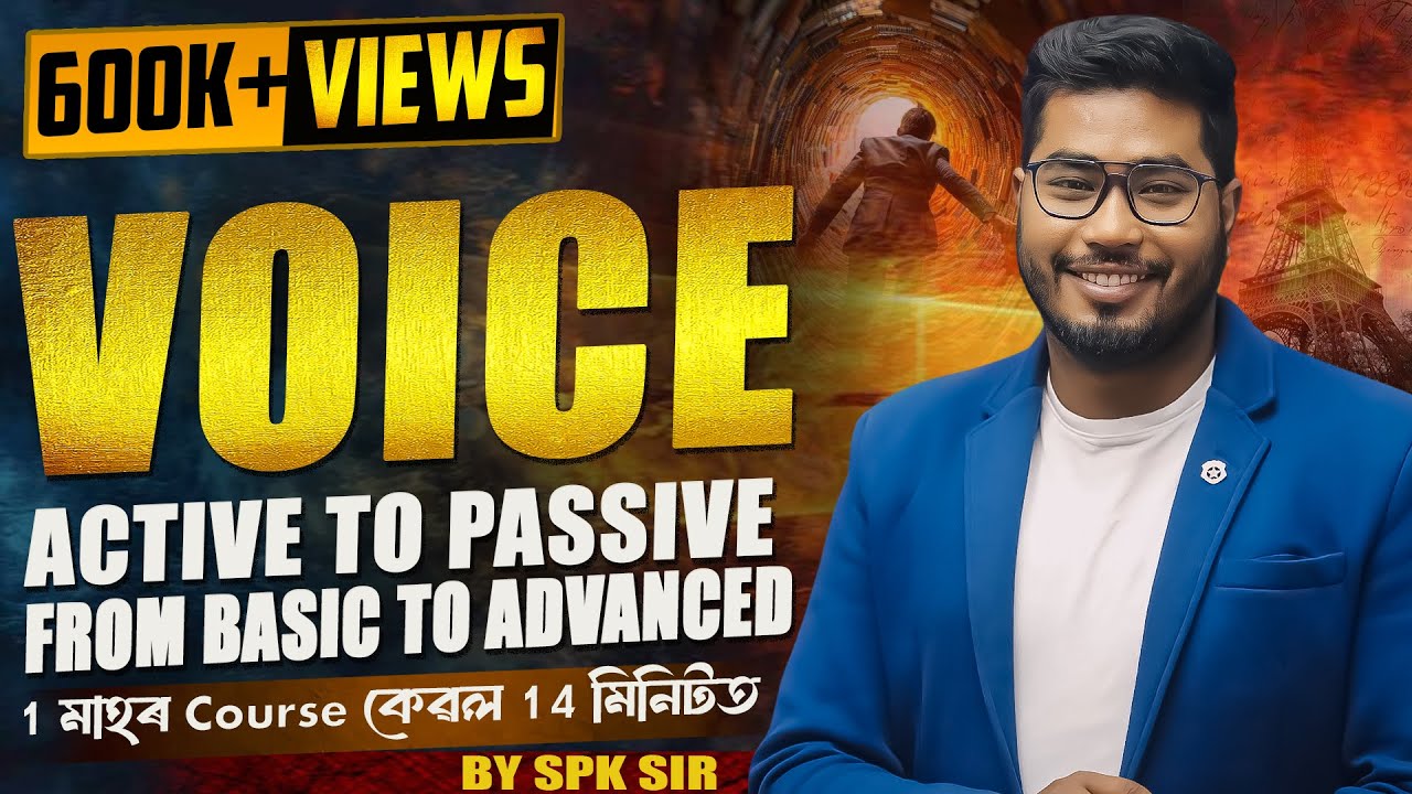 Voice change in assamese/ easiest way to convert Active voice to passive voice /  Video no - 1