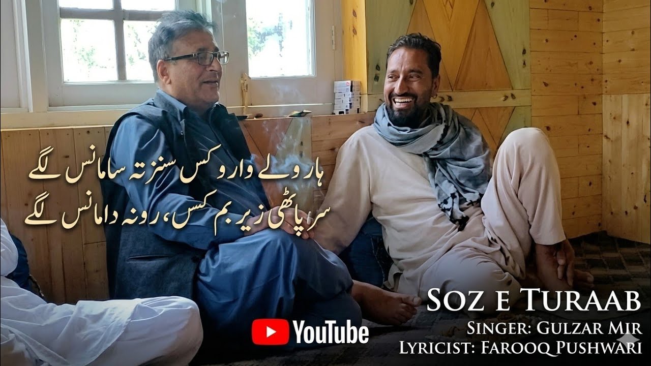 @soz-e-turaab  Farooq Pushwari singer gulzar Mir