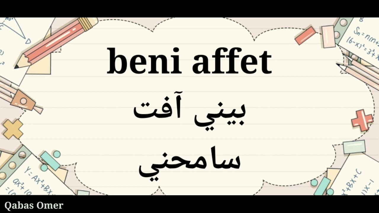 اهم جمل تركية لازم تعرفها  💯🇹🇷🔥