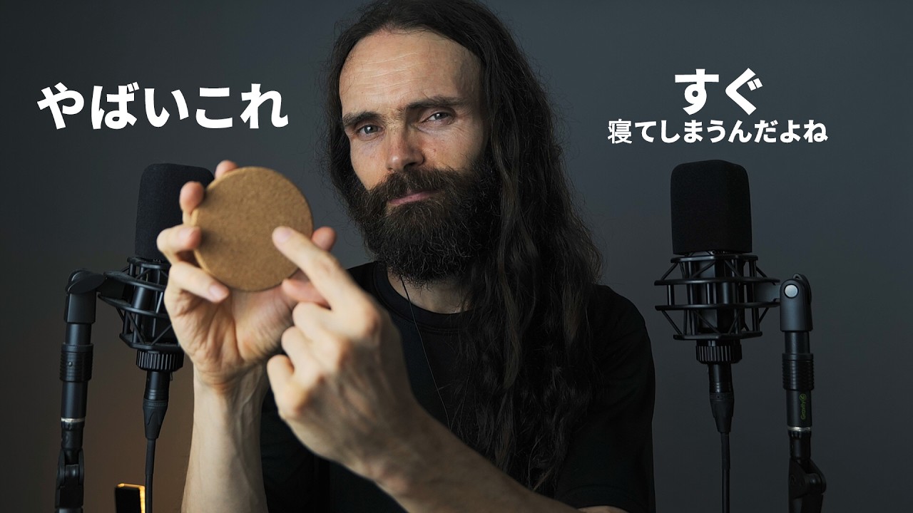 ﾏｼﾞで信じられる？？ 日本語asmrです