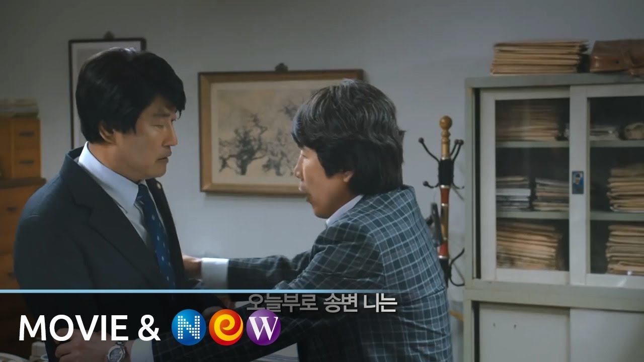올 해 최고의 조회수! [변호인] 두번째 공식 예고편! 12월 19일 대개봉!