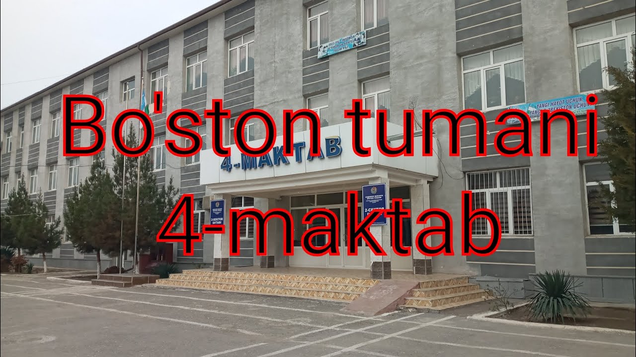 Bo'ston tumani 4-maktab
